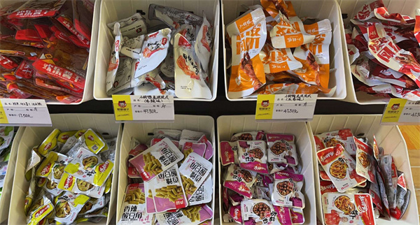 零喜铺子省钱超市加盟
